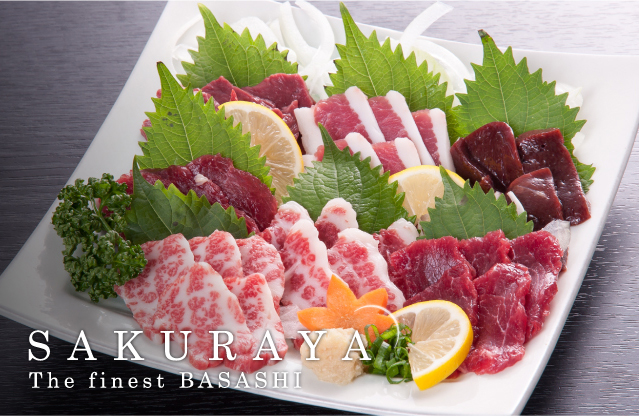熊本の馬刺し専門店桜屋